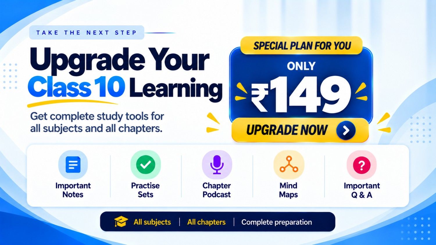 Complete study tools