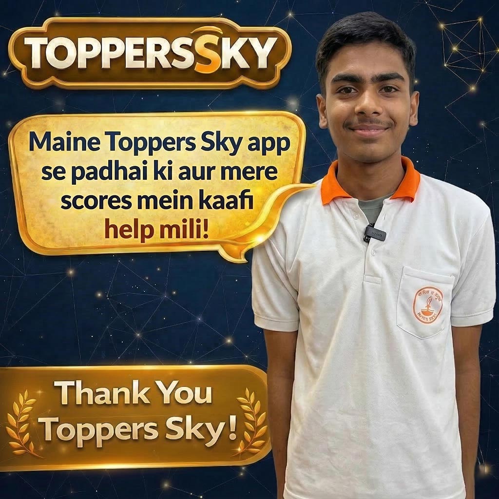 Neeraj Meena
